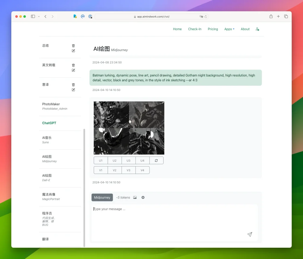 AI思维车间网页版（app.aimindwork.com/chat）