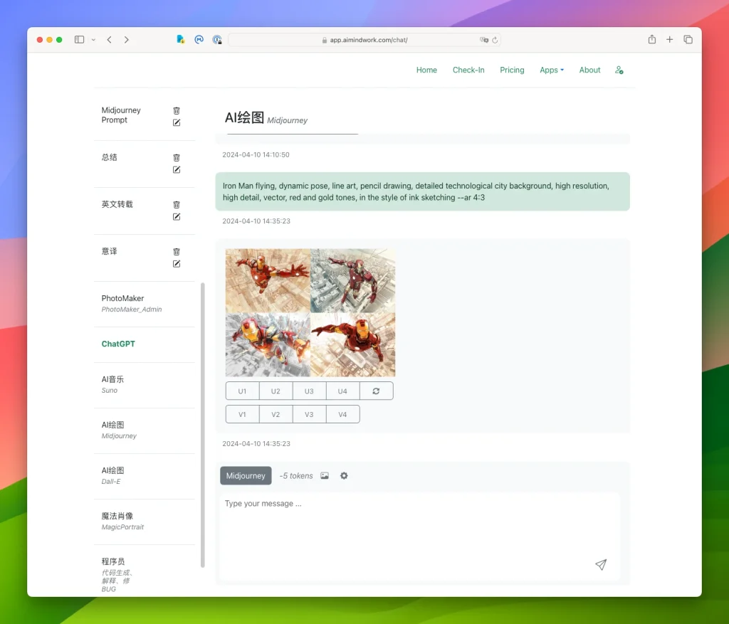 AI思维车间网页版（app.aimindwork.com/chat）