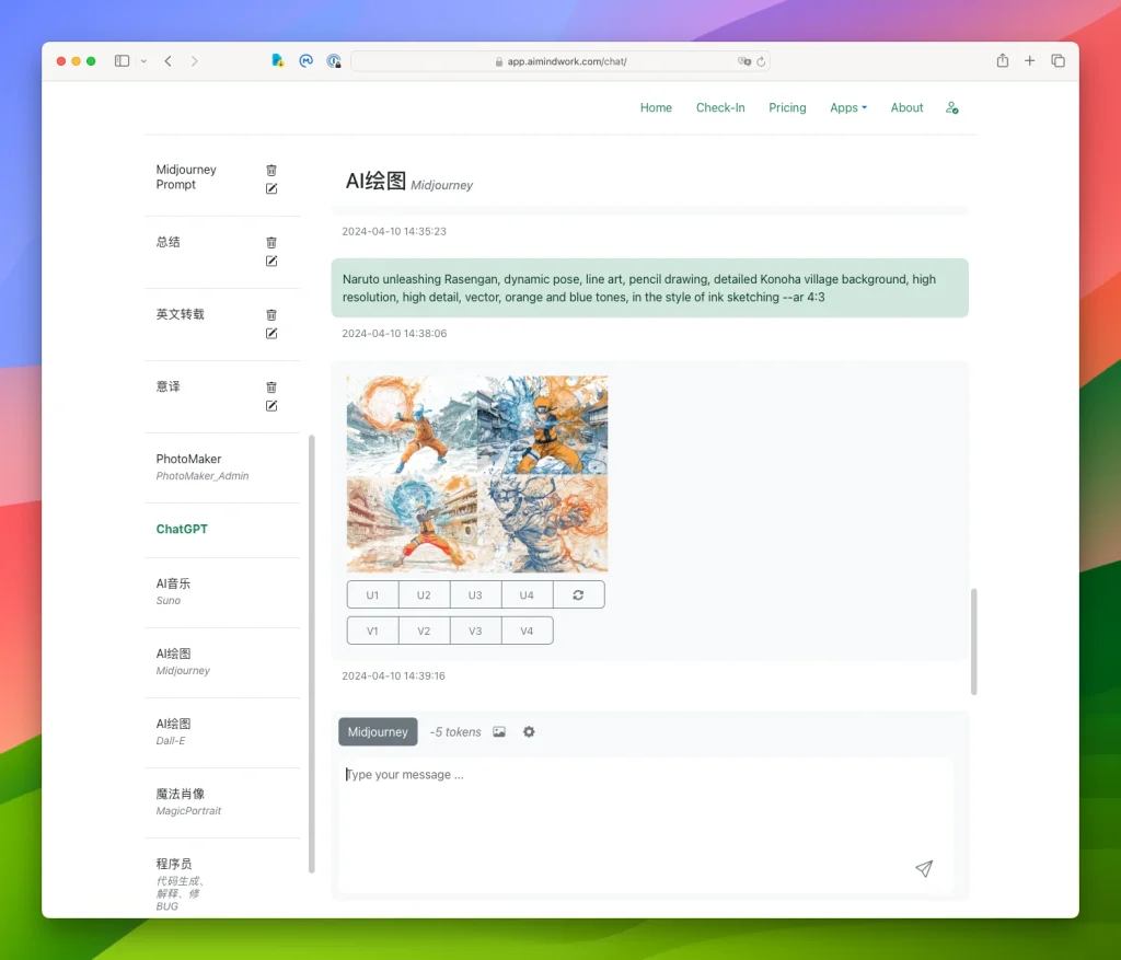 AI思维车间网页版（app.aimindwork.com/chat）