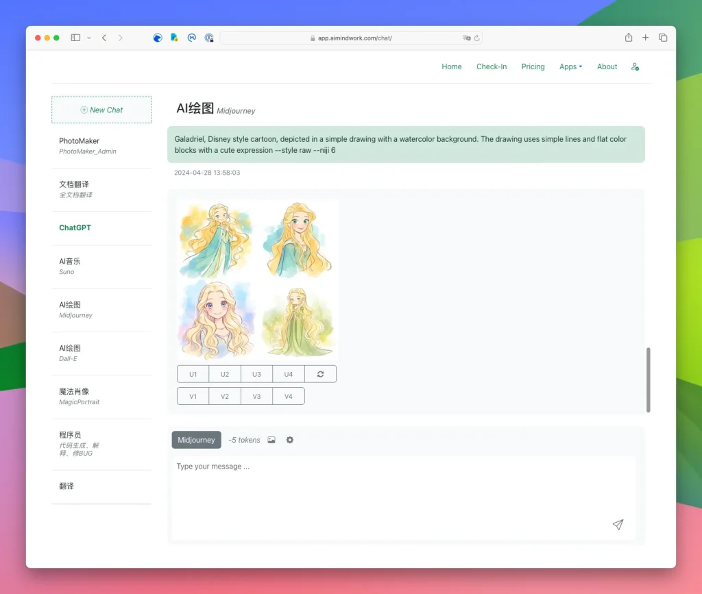 AI思维车间网页版（app.aimindwork.com/chat）