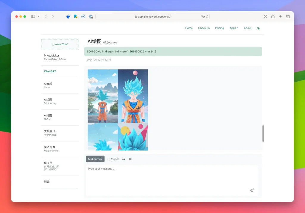 AI思维车间网页版（app.aimindwork.com/chat）