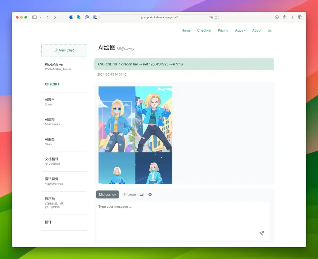 AI思维车间网页版（app.aimindwork.com/chat）