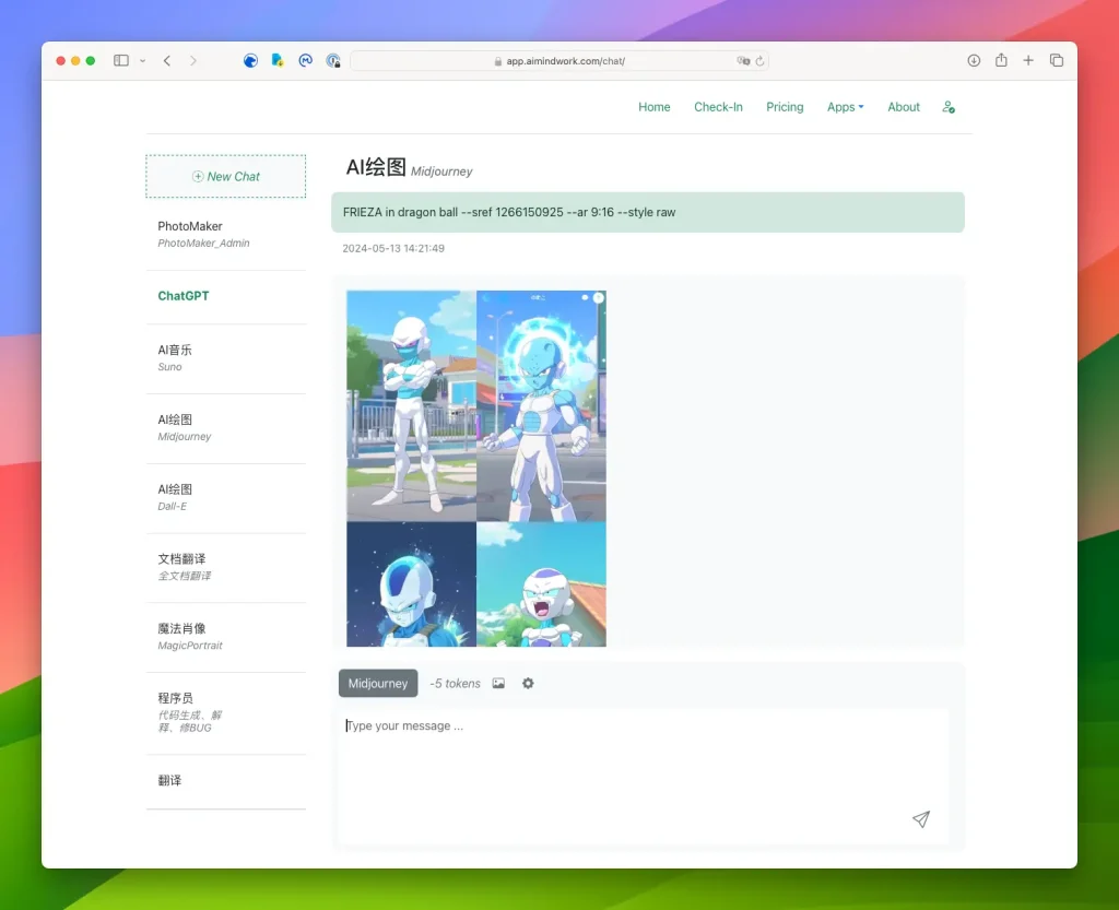 AI思维车间网页版（app.aimindwork.com/chat）