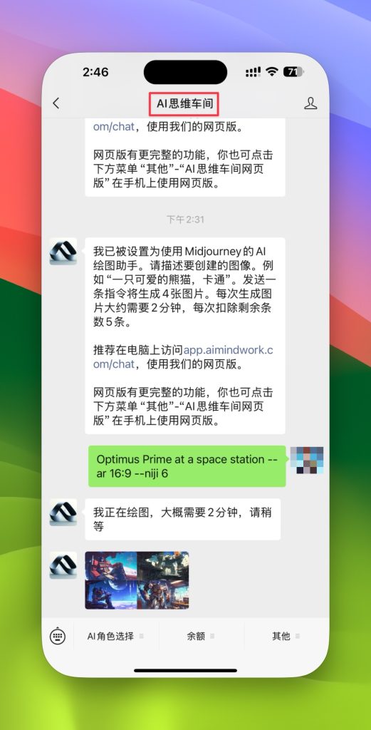 AI思维车间公众号