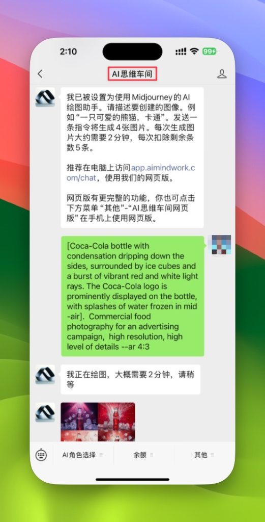 AI思维车间公众号