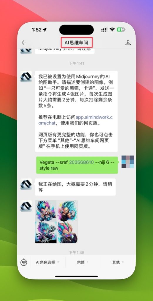 AI思维车间公众号