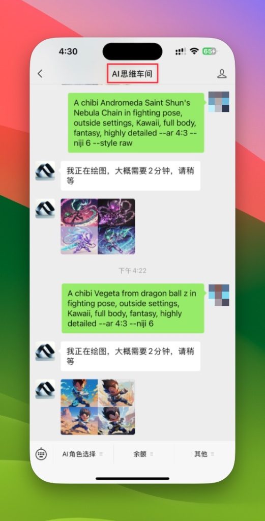 AI思维车间公众号