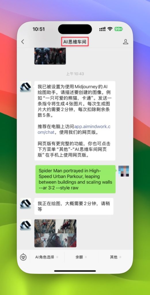 AI思维车间公众号