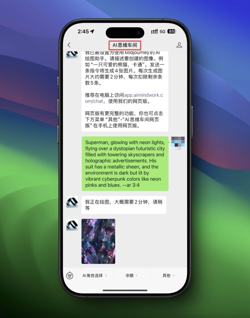 AI思维车间公众号