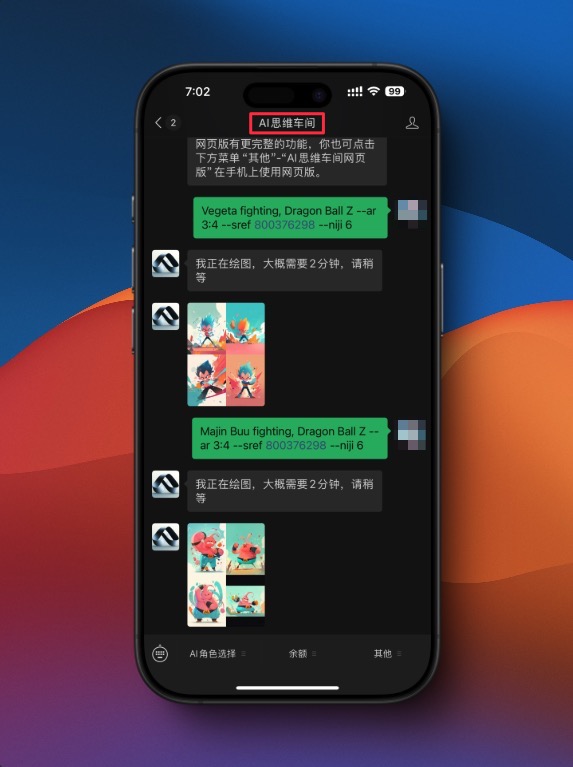 AI思维车间公众号